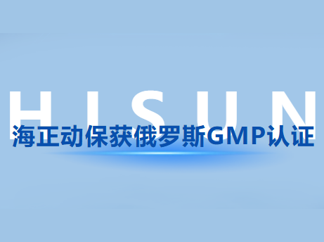 鸿运国际动；穸砺匏笹MP认证，，国际认证国界再扩容!